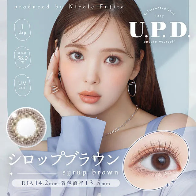 U.P.D. 1DAY SYRUP BROWN(1BOX 10SHEETS) MAIN IMAGE