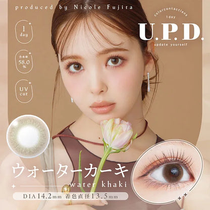 U.P.D. 1DAY WATER KHAKI(1BOX 10SHEETS) MAIN IMAGE