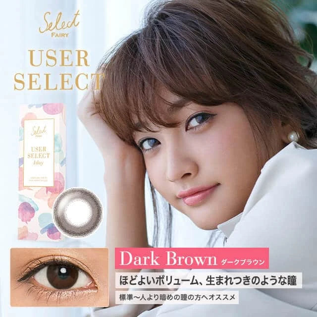 USER SELECT 1DAY DARK BROWN(1BOX 10SHEETS) MAIN IMAGE