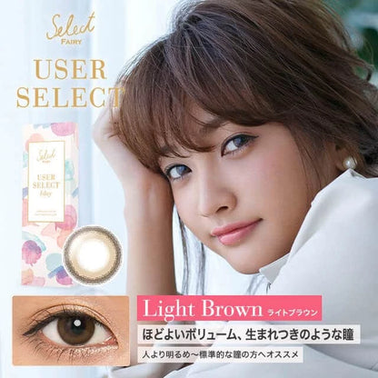 USER SELECT 1DAY LIGHT BROWN(1BOX 10SHEETS) MAIN IMAGE