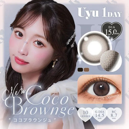 UYU 1DAY COCO BROWNGE(1BOX 10SHEETS) MAIN IMAGE