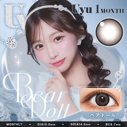 UYU 1MONTH BEAR DOLL(1BOX 2SHEETS) MAIN IMAGE