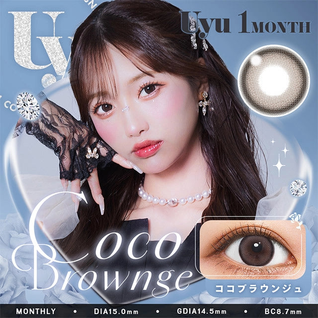 UYU 1MONTH COCO BROWNGE(1BOX 2SHEETS) MAIN IMAGE