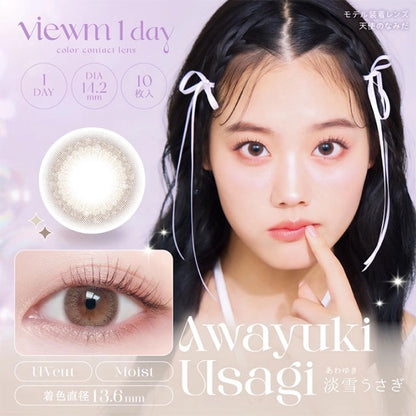 VIEWM 1DAY AWAYUKI USAGI(1BOX 10SHEETS) MAIN IMAGE