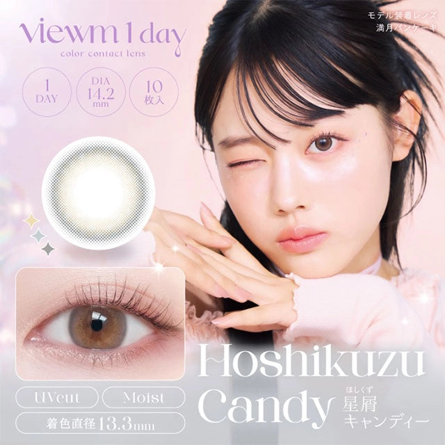 VIEWM 1DAY HOSHIKUZU CANDY(1BOX 10SHEETS) MAIN IMAGE