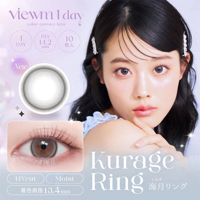 VIEWM 1DAY KURAGE RING(1BOX 10SHEETS) MAIN IMAGE