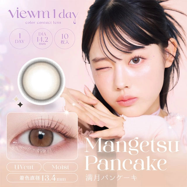 VIEWM 1DAY MANGETSU PANCAKE(1BOX 10SHEETS) MAIN IMAGE