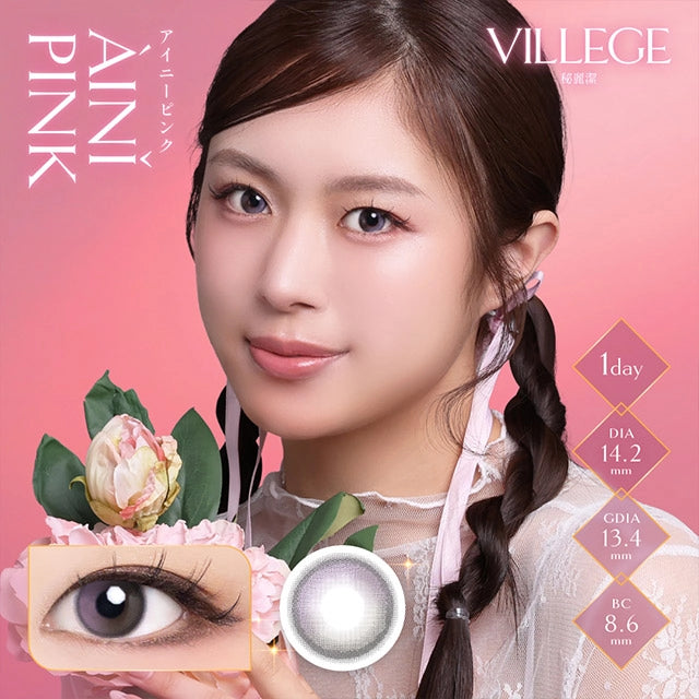 VILLEGE 1DAY AINI PINK(1BOX 10SHEETS) MAIN IMAGE