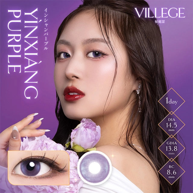 VILLEGE 1DAY YINXIANG PURPLE(1BOX 10SHEETS) MAIN IMAGE