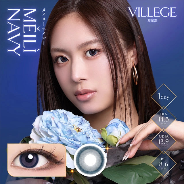 VILLEGE 1DAY MEILI NAVY(1BOX 10SHEETS) MAIN IMAGE