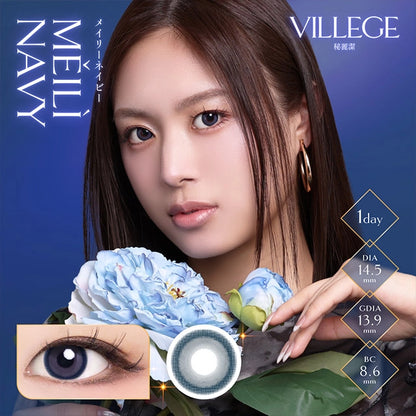 VILLEGE 1DAY MEILI NAVY(1BOX 10SHEETS) MAIN IMAGE