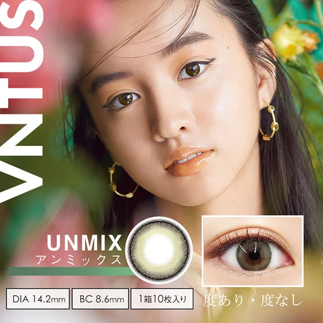 VNTUS 1DAY UNMIX(1BOX 10SHEETS) MAIN IMAGE