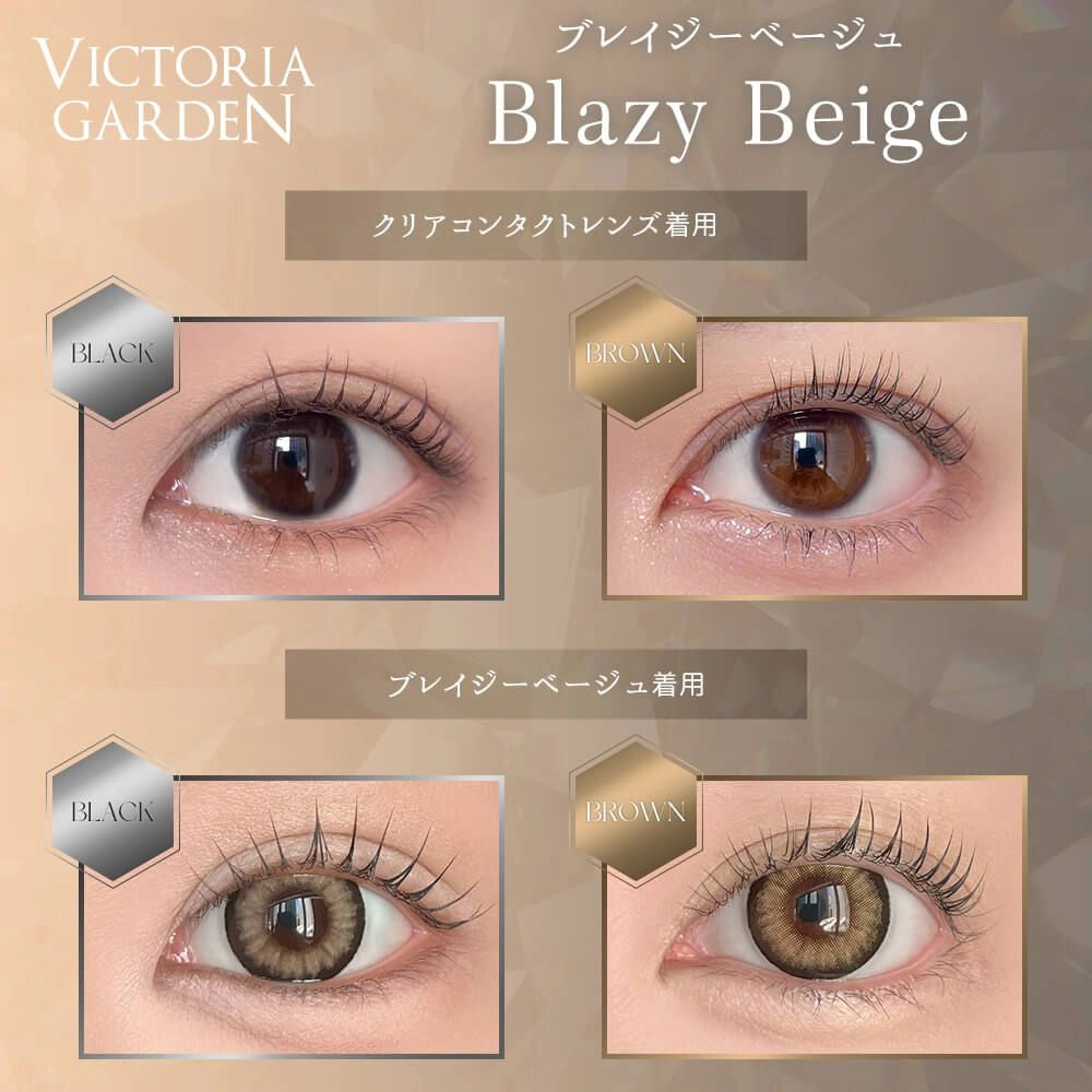 VICTORIA GARDEN 1DAY BLAZY BEIGE(1BOX 10SHEETS) 0