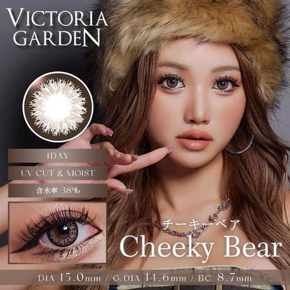 VICTORIA GARDEN 1DAY CHEEKY BEAR(1BOX 10SHEETS) MAIN IMAGE