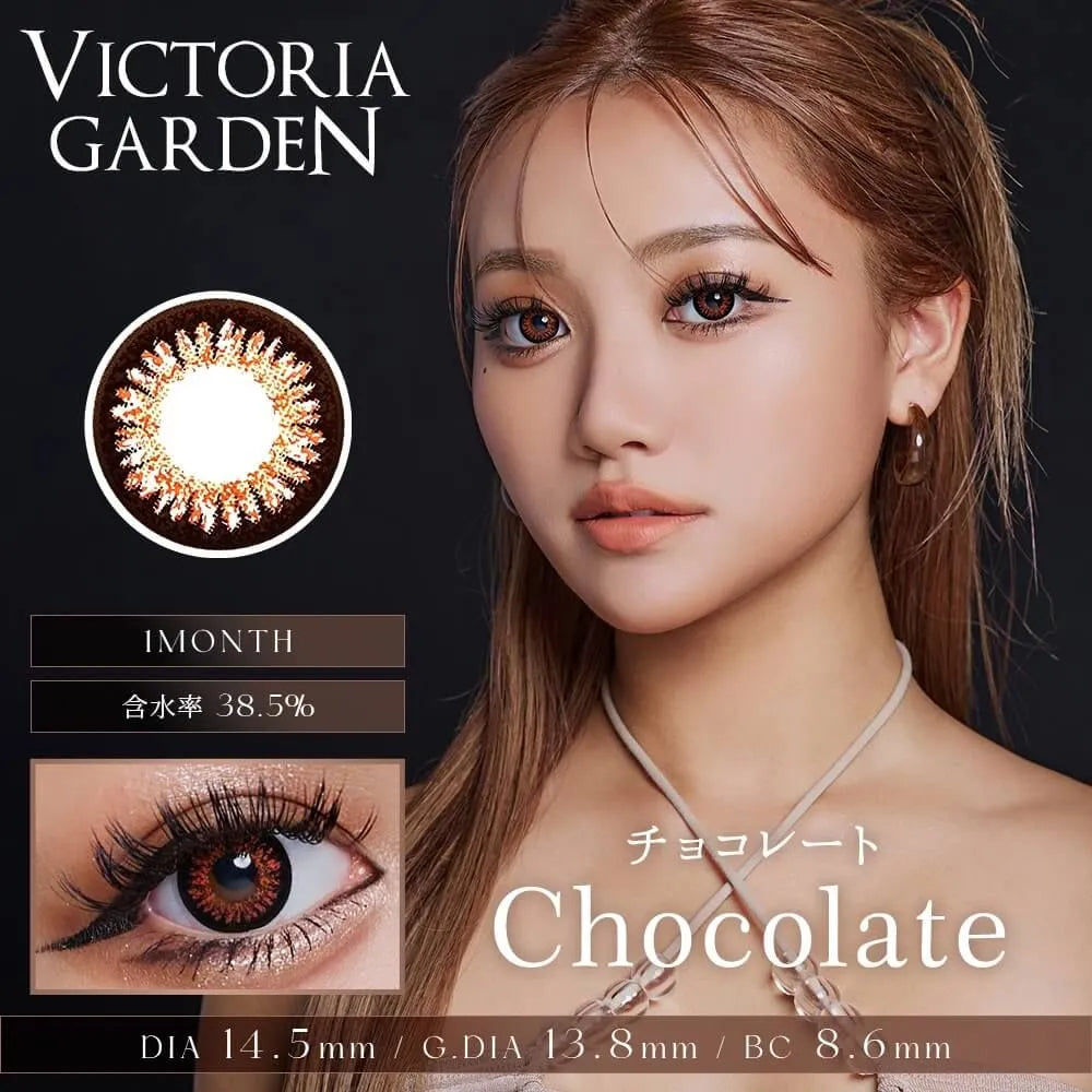 VICTORIA GARDEN 1month CHOCOLATE(1BOX 2SHEETS) MAIN IMAGE