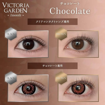 VICTORIA GARDEN 1month CHOCOLATE(1BOX 2SHEETS) 0