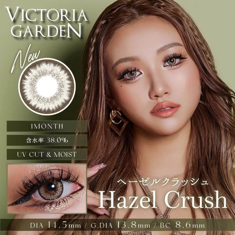 VICTORIA GARDEN 1month HAZLE CRASH(1BOX 2SHEETS) MAIN IMAGE