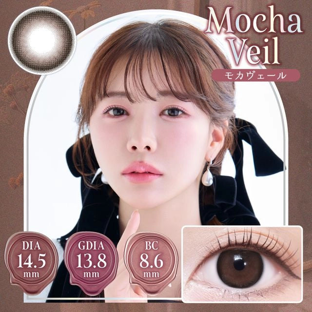 VELVE TEAR 1DAY MOCHA VEIL(1BOX 10SHEETS) MAIN IMAGE