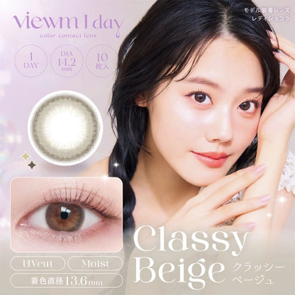 VIEWM 1DAY CLASSY BEIGE(1BOX 10SHEETS) MAIN IMAGE