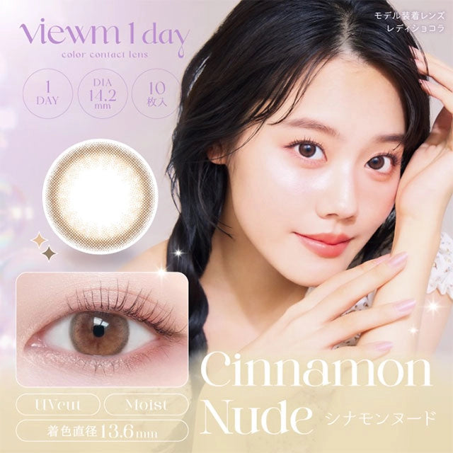 VIEWM 1DAY CINNAMON NUDE(1BOX 10SHEETS) MAIN IMAGE