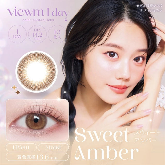 VIEWM 1DAY SWEET AMBER(1BOX 10SHEETS) MAIN IMAGE