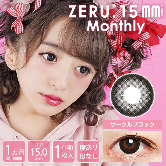 ZERU 15mm 1MONTH NATURAL CIRCLE BLACK(1BOX 1SHEET) MAIN IMAGE