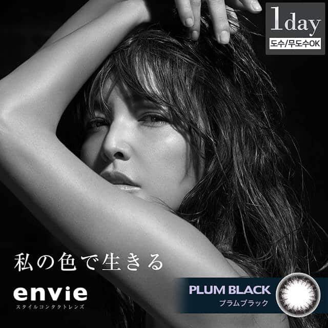 ENVIE CHAMEAU PLUM BLACK 10SHEETS 0