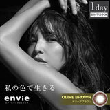 ENVIE CHAMEAU OLIVE BROWN 10SHEETS 0