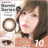 ANGELCOLOR BAMBISERIES 1DAY VINTAGE BROWN 10SHEETS 0