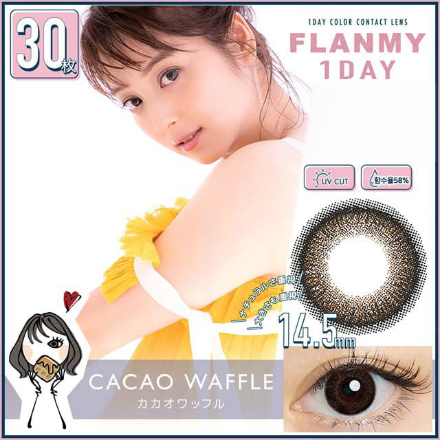 FLANMY CACAO WAFFLE 30SHEETS 0