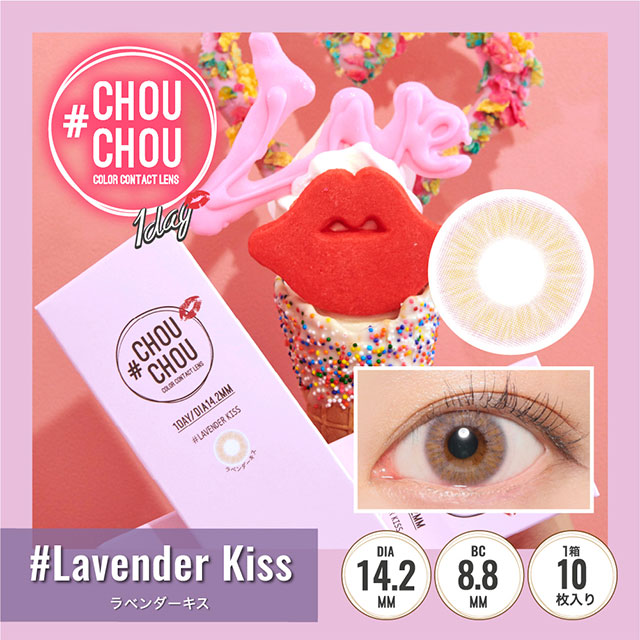 #CHOUCHOU 1DAY LAVENDER KISS 10SHEETS 0