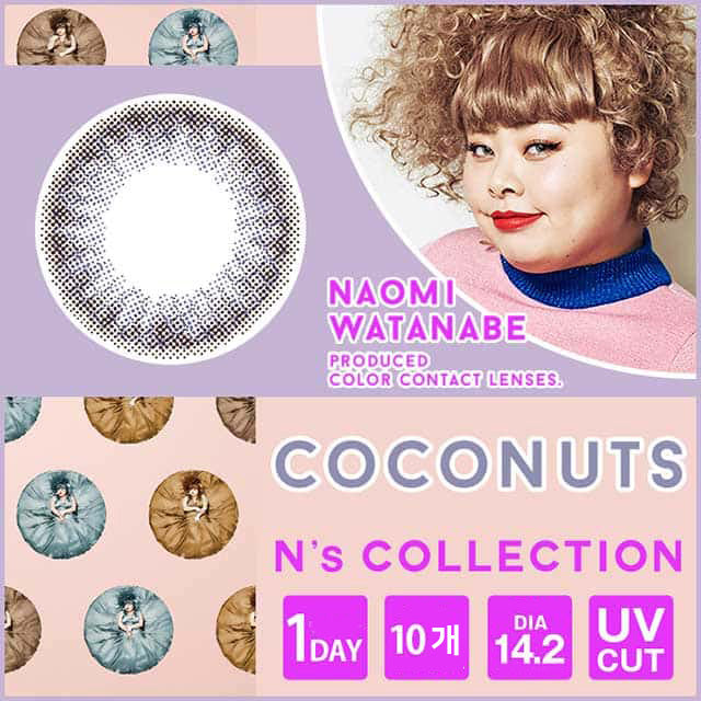 Ns COLLECTION COCONUTS 10SHEETS 0