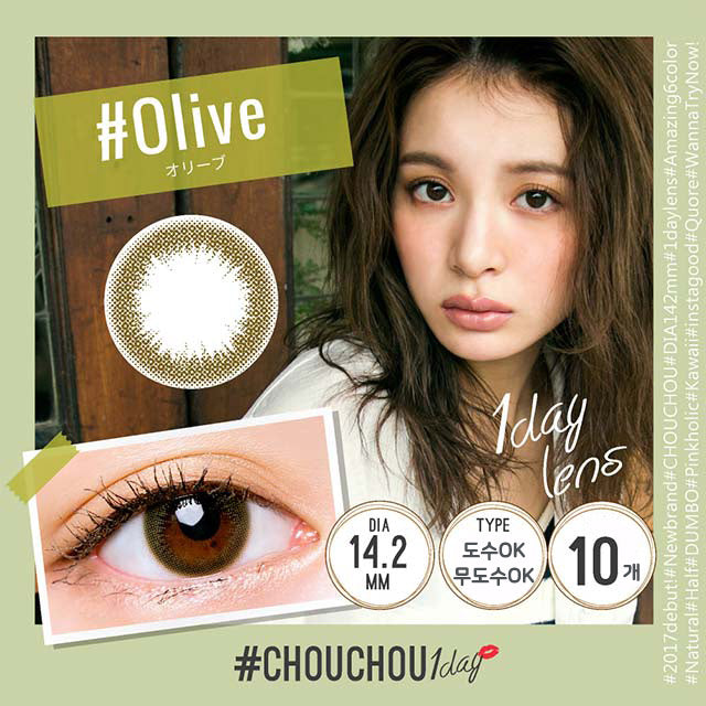 #CHOUCHOU 1DAY OLIVE 10SHEETS 0