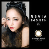 REVIA MONTHLY COLOR PENNY CHORAL 1SHEET 1BOX 0