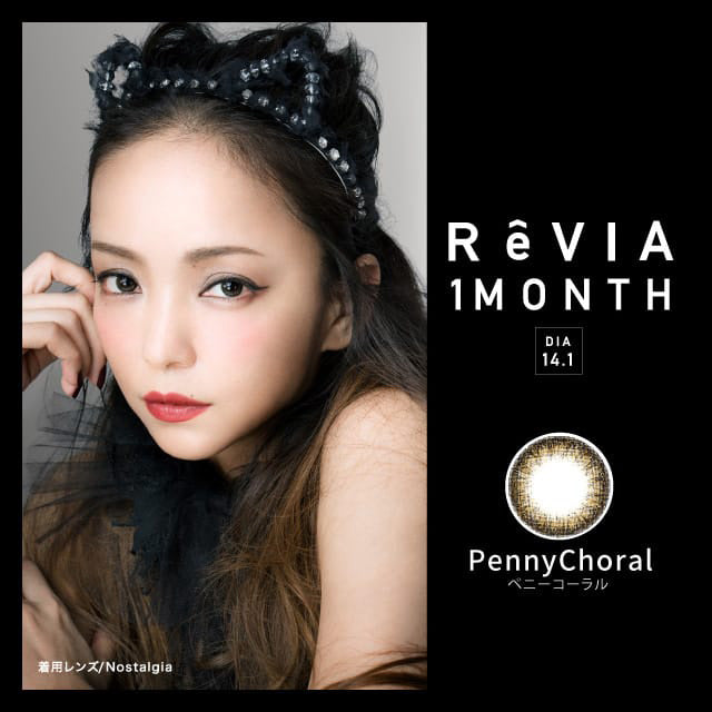 REVIA MONTHLY COLOR PENNY CHORAL 2SHEETS 0