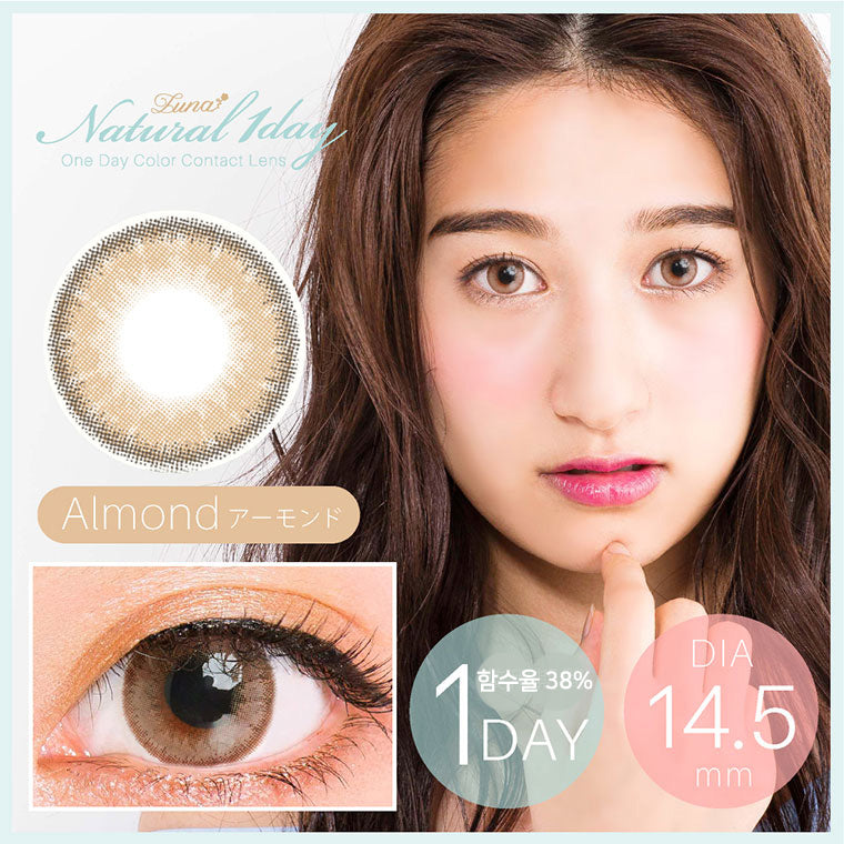 LUNA NATURAL 1DAY ALMOND 10SHEETS 0