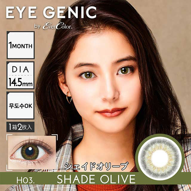 EYEGENIC BY EVERCOLOR SHADE OLIVE 2SHEETS 0