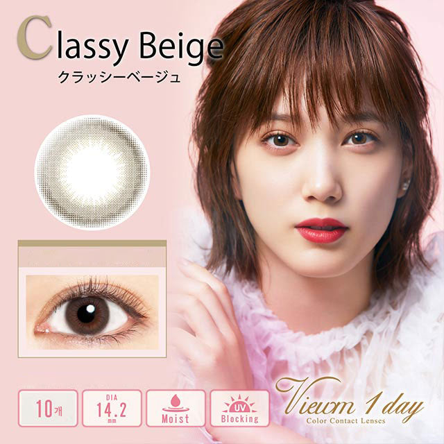 VIEWM 1DAY CLASSY BEIGE 10SHEETS 0