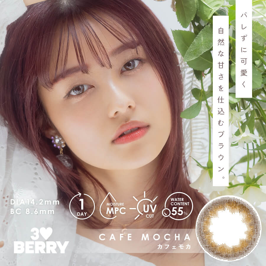 3loveberry 1day CAFE MOCHA 10SHEETS 0