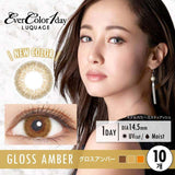 EVERCOLOR 1DAY LUQUAGE GLOSS AMBER 10SHEETS 0