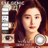 EYEGENIC BY EVERCOLOR SEPIA MIST 2SHEETS 0