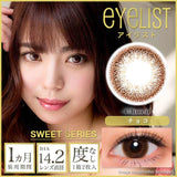 eyelist 1month eyelist sweet 14.2mm CHOCO 2SHEETS 0