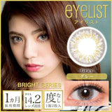 eyelist 1month eyelist bright 14.2mm GRAY 2SHEETS 0