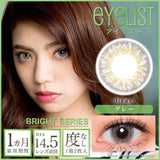 eyelist 1month eyelist bright 14.5mm GRAY 2SHEETS 0