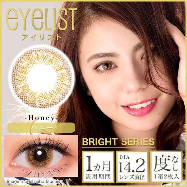 eyelist 1month eyelist bright 14.2mm HONEY 2SHEETS 0