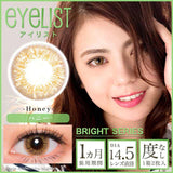 eyelist 1month eyelist bright 14.5mm HONEY 2SHEETS 0