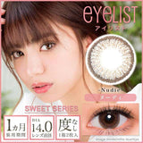 eyelist 1month eyelist sweet 14.0mm NUDIE 2SHEETS 0
