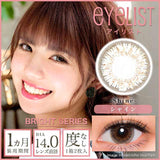 eyelist 1month eyelist bright 14.0mm SHINE 2SHEETS 0