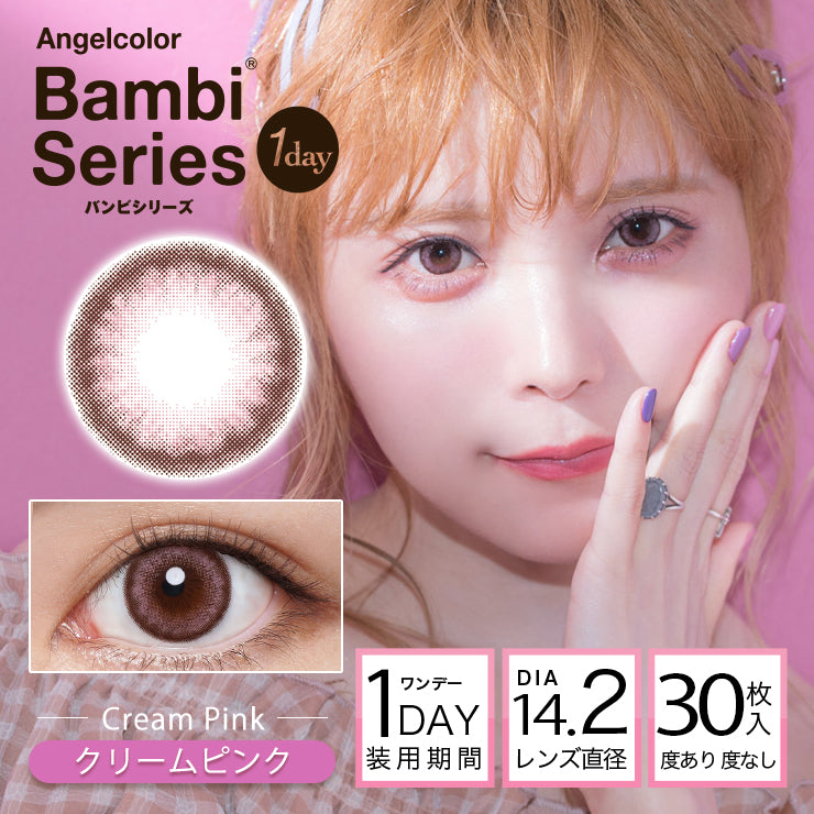 ANGELCOLOR BAMBISERIES 1DAY CREAM PINK 30SHEETS 0
