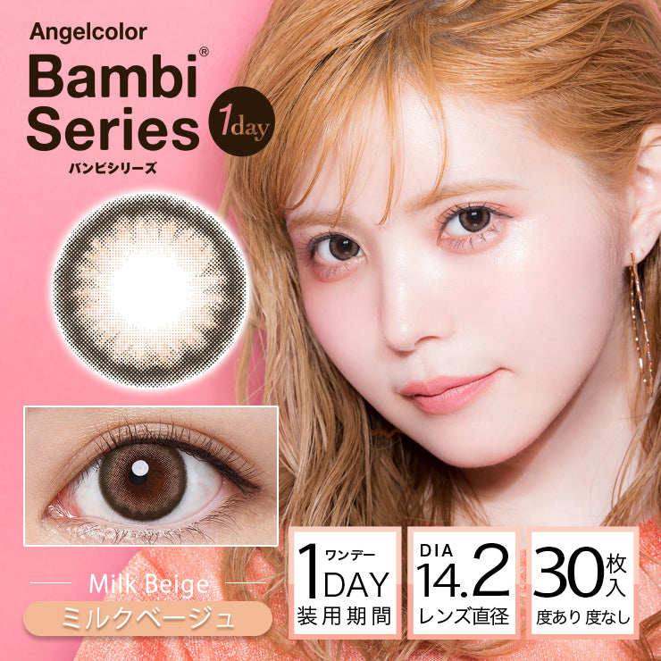 ANGELCOLOR BAMBISERIES 1DAY MILK BEIGE 30SHEETS 0